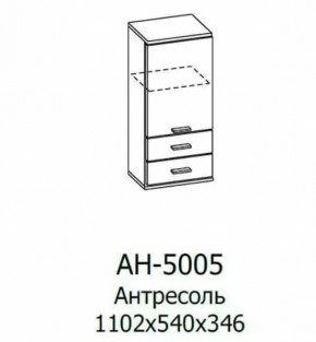 Антресоль АН-5005 Грейс в Челябинске - chelyabinsk.mebel-tymen.ru | фото