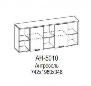 Антресоль АН-5010 Грейс в Челябинске - chelyabinsk.mebel-tymen.ru | фото