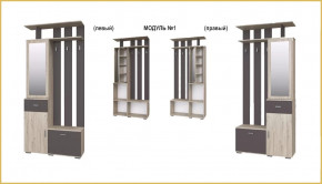 "ИМИДЖ" модуль №01, шкаф-вешалка с зеркалом в Челябинске - chelyabinsk.mebel-tymen.ru | фото