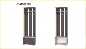 "ИМИДЖ" модуль №02, вешалка в Челябинске - chelyabinsk.mebel-tymen.ru | фото