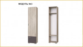 "ИМИДЖ" модуль №03, шкаф в Челябинске - chelyabinsk.mebel-tymen.ru | фото