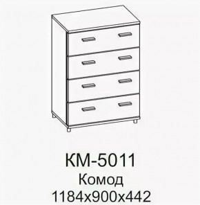 Комод КМ-5011 Грейс в Челябинске - chelyabinsk.mebel-tymen.ru | фото