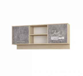 Навесная секция Колибри-Лофт в Челябинске - chelyabinsk.mebel-tymen.ru | фото