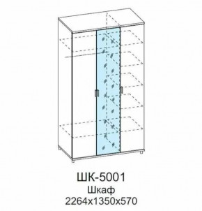 Шкаф для одежды и белья ШК-5001 Грейс в Челябинске - chelyabinsk.mebel-tymen.ru | фото
