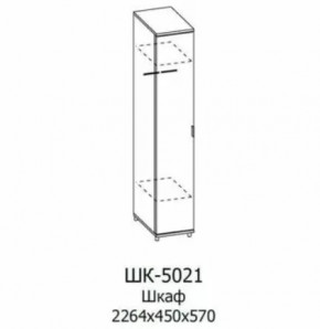 Шкаф для одежды и белья ШК-5021 Грейс в Челябинске - chelyabinsk.mebel-tymen.ru | фото