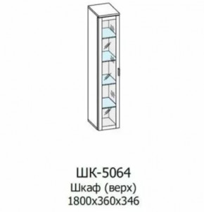Шкаф многоцелевой ШК-5064 Грейс в Челябинске - chelyabinsk.mebel-tymen.ru | фото