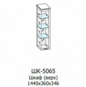 Шкаф многоцелевой ШК-5065 Грейс в Челябинске - chelyabinsk.mebel-tymen.ru | фото