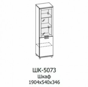 Шкаф многоцелевой ШК-5073 Грейс в Челябинске - chelyabinsk.mebel-tymen.ru | фото