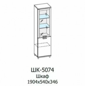 Шкаф многоцелевой ШК-5074 Грейс в Челябинске - chelyabinsk.mebel-tymen.ru | фото