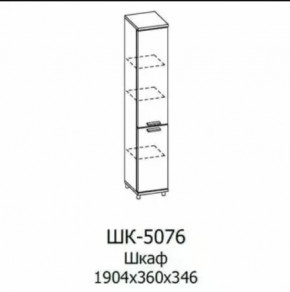 Шкаф многоцелевой ШК-5076 Грейс в Челябинске - chelyabinsk.mebel-tymen.ru | фото