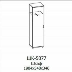 Шкаф многоцелевой ШК-5077 Грейс в Челябинске - chelyabinsk.mebel-tymen.ru | фото