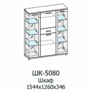 Шкаф многоцелевой ШК-5080 Грейс в Челябинске - chelyabinsk.mebel-tymen.ru | фото