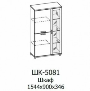 Шкаф многоцелевой ШК-5081 Грейс в Челябинске - chelyabinsk.mebel-tymen.ru | фото