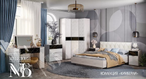 Спальный гарнитур Кимберли в Челябинске - chelyabinsk.mebel-tymen.ru | фото