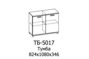 Тумба ТБ-5017 Грейс в Челябинске - chelyabinsk.mebel-tymen.ru | фото