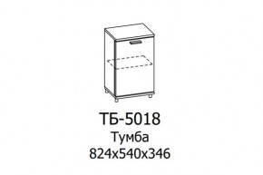 Тумба ТБ-5018 Грейс в Челябинске - chelyabinsk.mebel-tymen.ru | фото