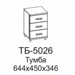 Тумба ТБ-5026 Грейс в Челябинске - chelyabinsk.mebel-tymen.ru | фото