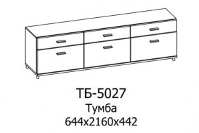 Тумба ТБ-5027 Грейс в Челябинске - chelyabinsk.mebel-tymen.ru | фото