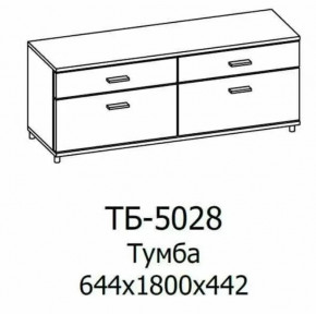 Тумба ТБ-5028 Грейс в Челябинске - chelyabinsk.mebel-tymen.ru | фото