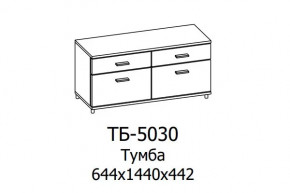 Тумба ТБ-5030 Грейс в Челябинске - chelyabinsk.mebel-tymen.ru | фото
