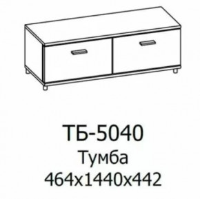 Тумба ТБ-5040 Грейс в Челябинске - chelyabinsk.mebel-tymen.ru | фото