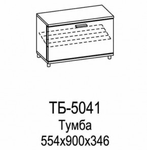 Тумба ТБ-5041 Грейс в Челябинске - chelyabinsk.mebel-tymen.ru | фото