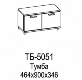 Тумба ТБ-5051 Грейс в Челябинске - chelyabinsk.mebel-tymen.ru | фото