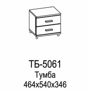 Тумба ТБ-5061 Грейс в Челябинске - chelyabinsk.mebel-tymen.ru | фото