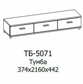 Тумба ТБ-5071 Грейс в Челябинске - chelyabinsk.mebel-tymen.ru | фото