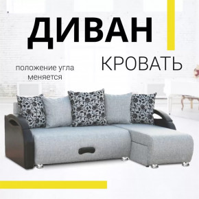 Угловой диван Юпитер ППУ Аслан cерый в Челябинске - chelyabinsk.mebel-tymen.ru | фото